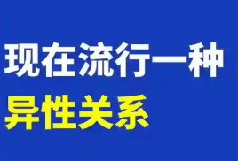 2025年解读：聊天到什么程度算暧昧？心理学分析